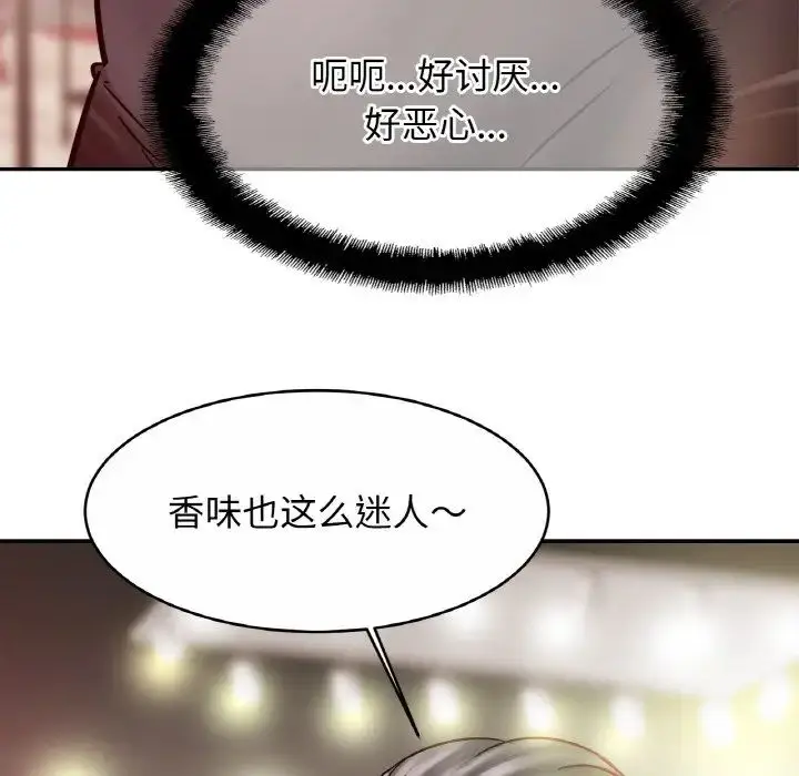 漫画《亲密一家人》第22话第38张图