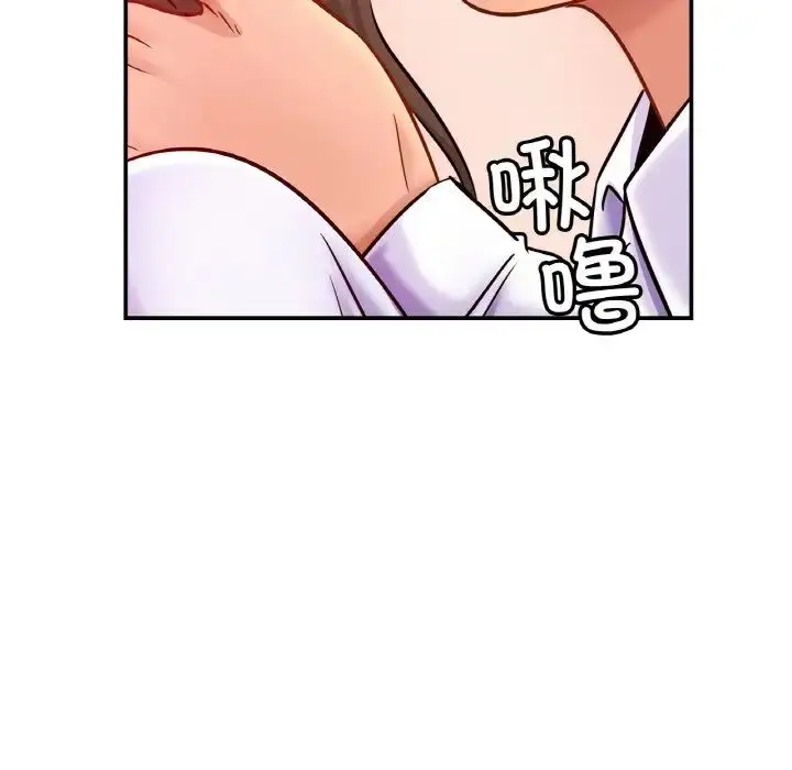 漫画《亲密一家人》第22话第56张图