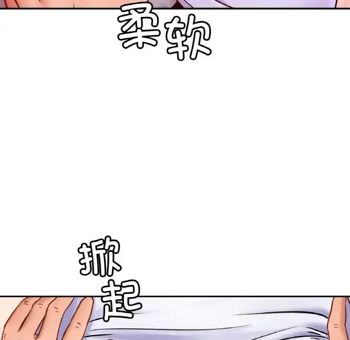 漫画《亲密一家人》第22话第58张图