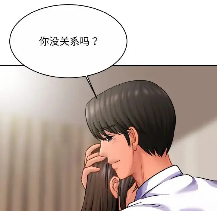 漫画《亲密一家人》第22话第70张图