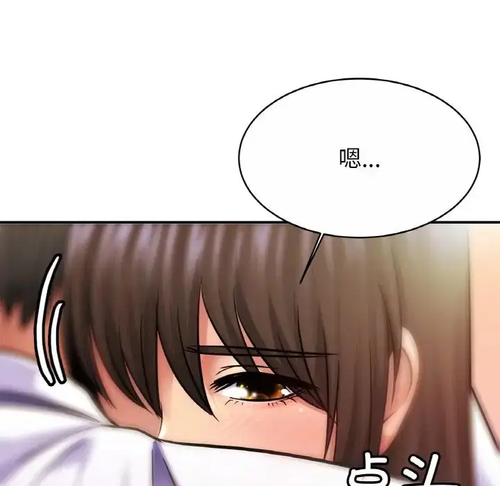 漫画《亲密一家人》第22话第72张图