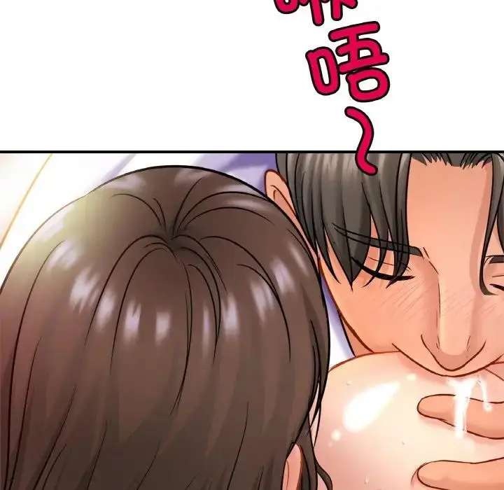 漫画《亲密一家人》第22话第74张图