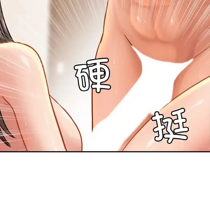 漫画《亲密一家人》第22话第90张图