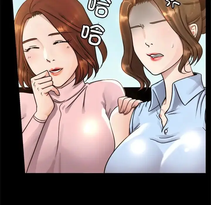 漫画《亲密一家人》第3话第109张图
