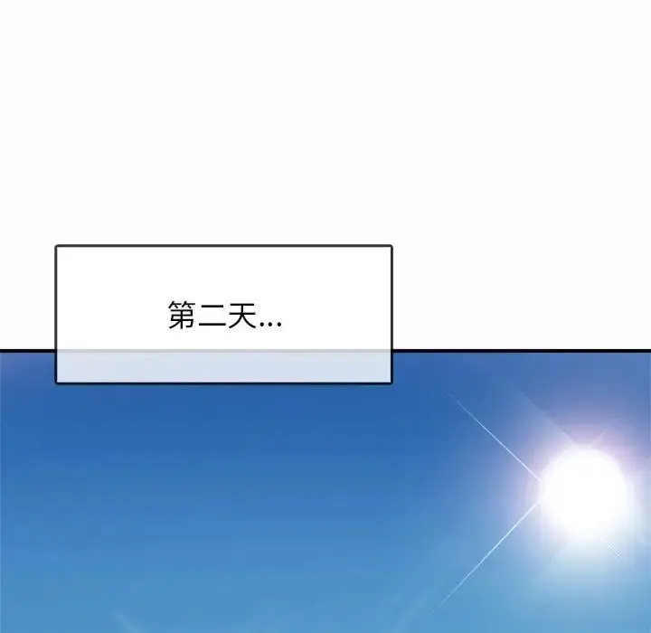 漫画《亲密一家人》第3话第122张图