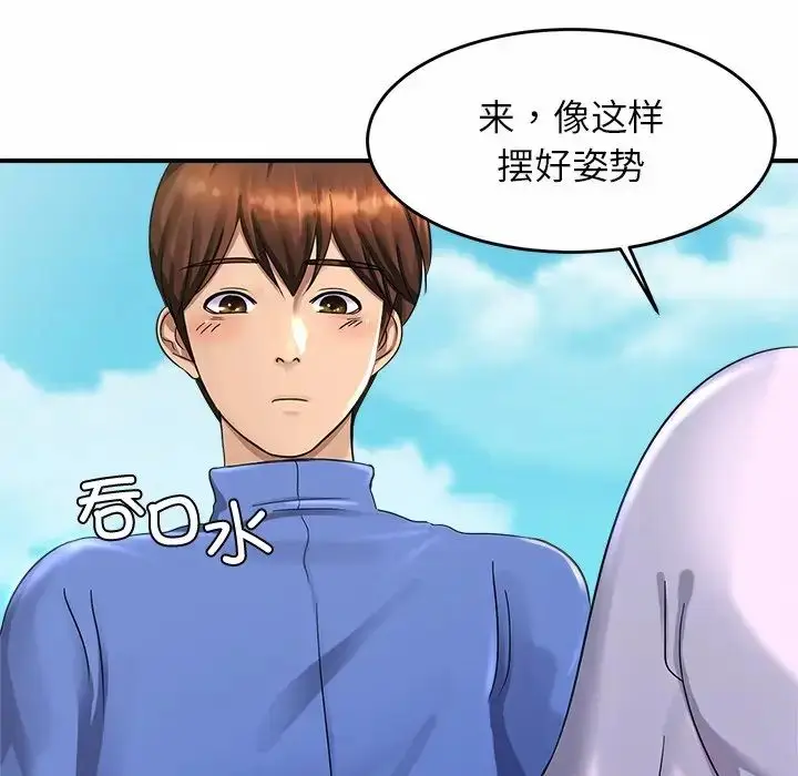 漫画《亲密一家人》第3话第141张图