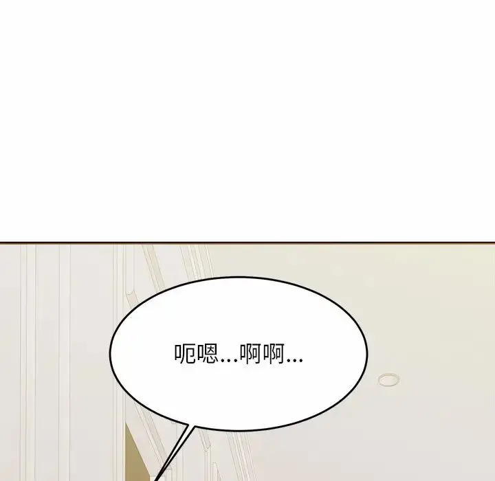 漫画《亲密一家人》第3话第16张图