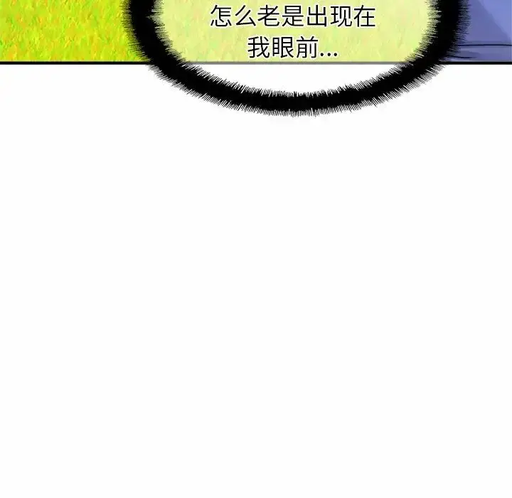 漫画《亲密一家人》第3话第167张图