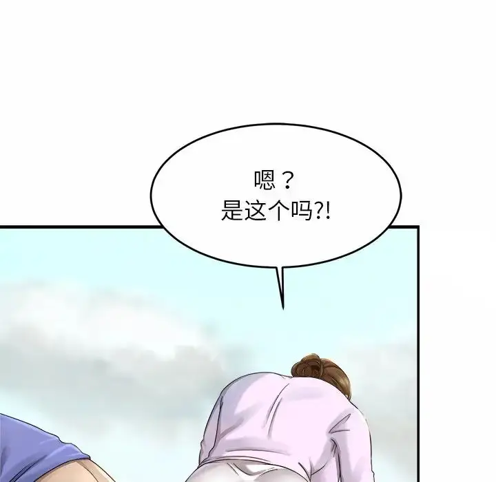 漫画《亲密一家人》第3话第168张图