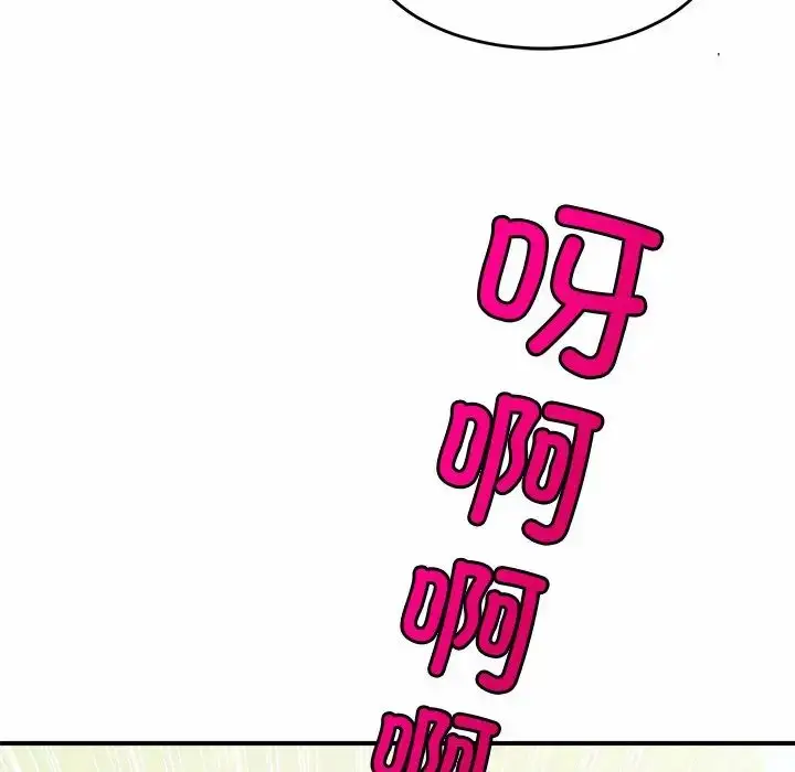 漫画《亲密一家人》第3话第182张图