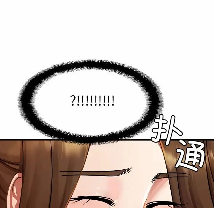 漫画《亲密一家人》第3话第186张图