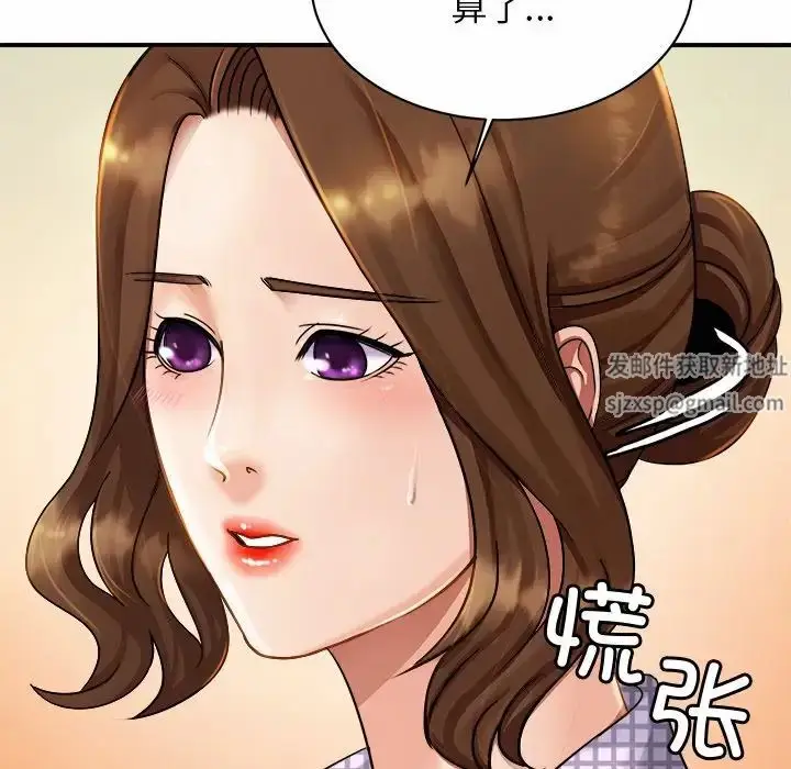 漫画《亲密一家人》第3话第195张图