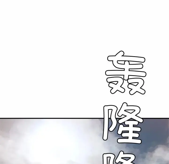 漫画《亲密一家人》第3话第201张图