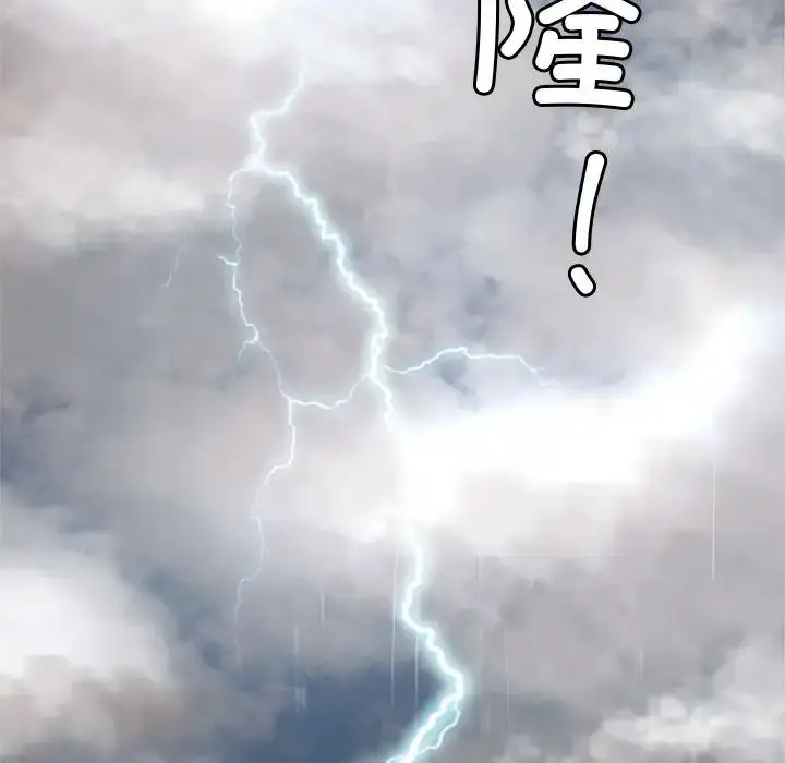 漫画《亲密一家人》第3话第202张图