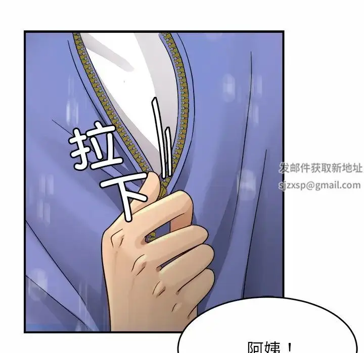 漫画《亲密一家人》第3话第207张图