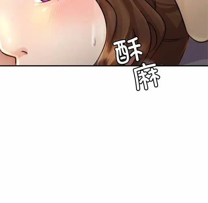 漫画《亲密一家人》第3话第212张图