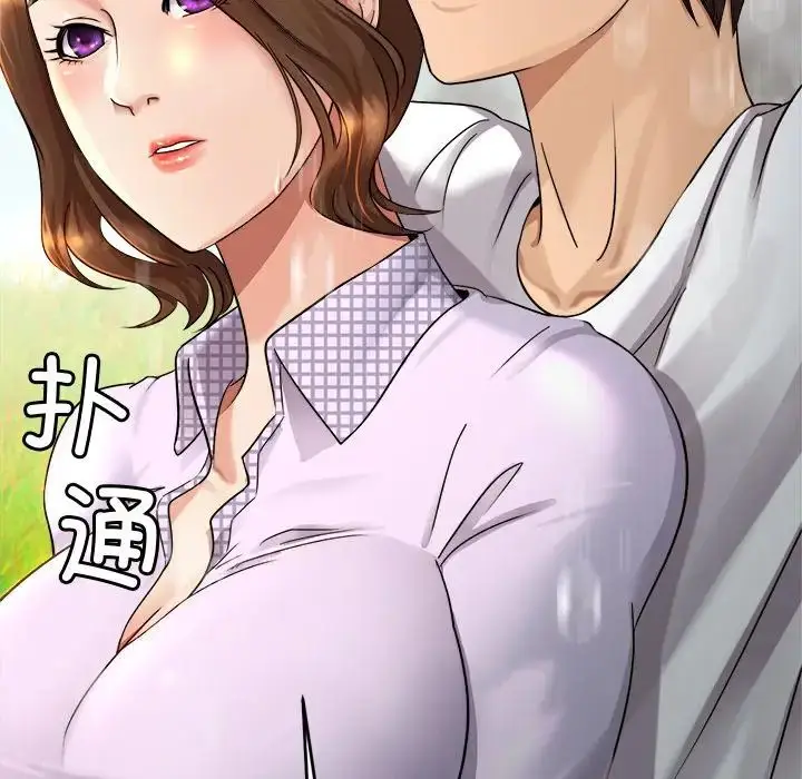 漫画《亲密一家人》第3话第214张图