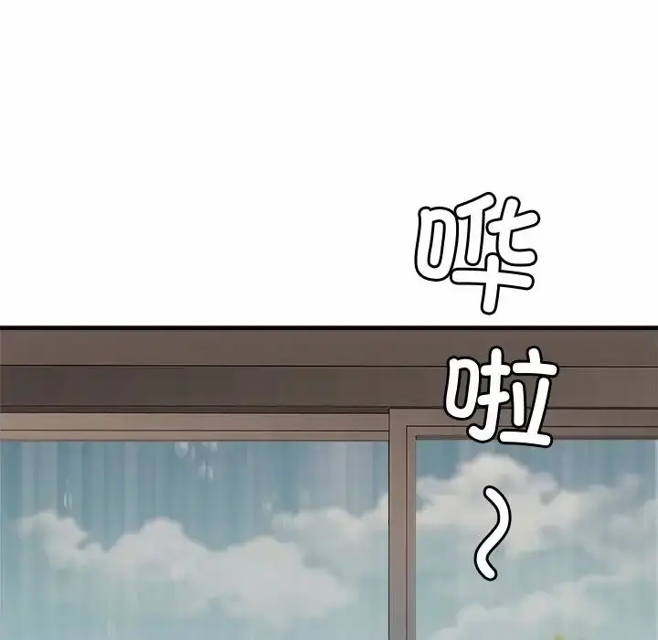 漫画《亲密一家人》第3话第216张图