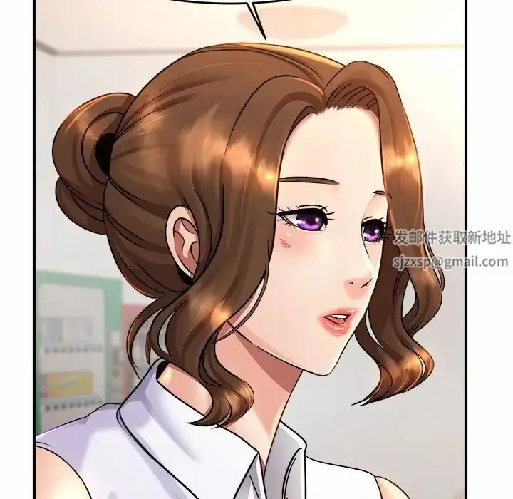 漫画《亲密一家人》第3话第221张图