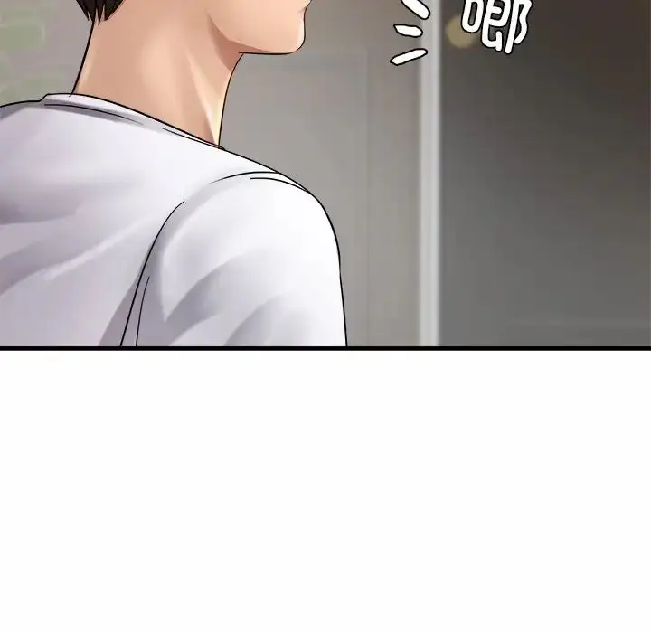 漫画《亲密一家人》第3话第37张图