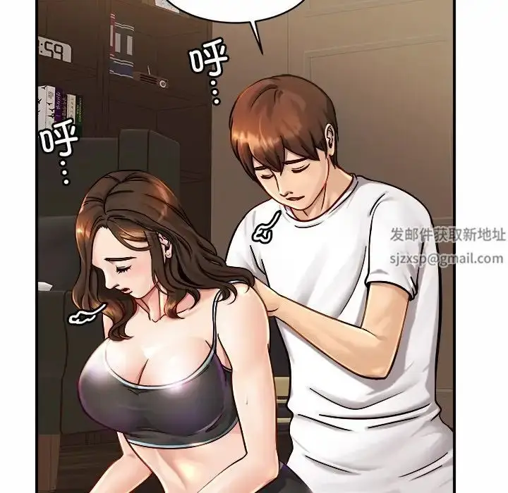 漫画《亲密一家人》第3话第39张图