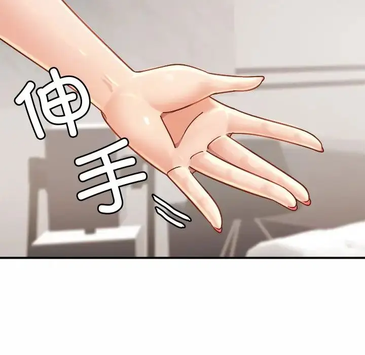 漫画《亲密一家人》第3话第79张图