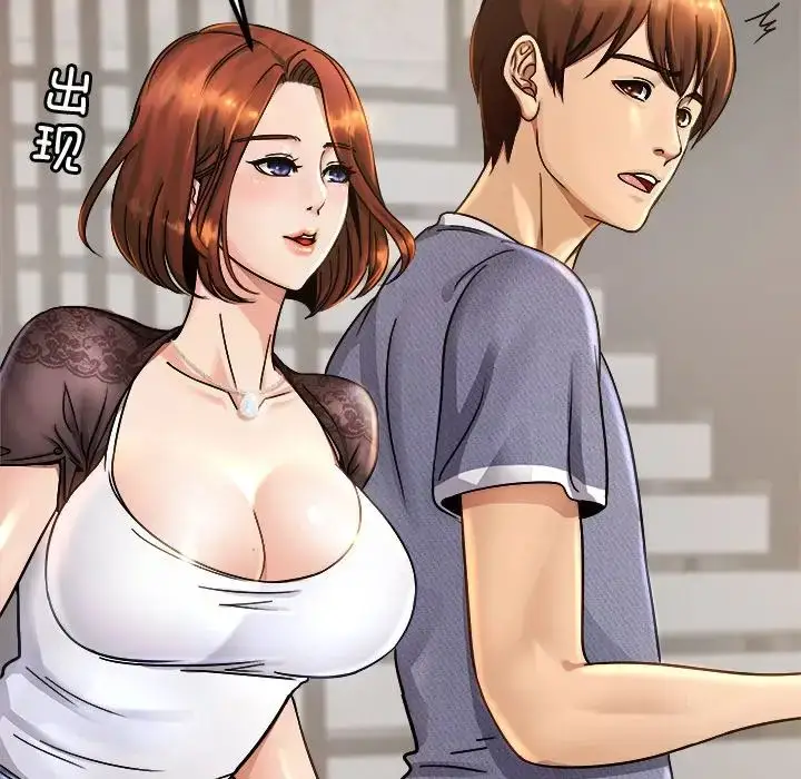 漫画《亲密一家人》第3话第83张图