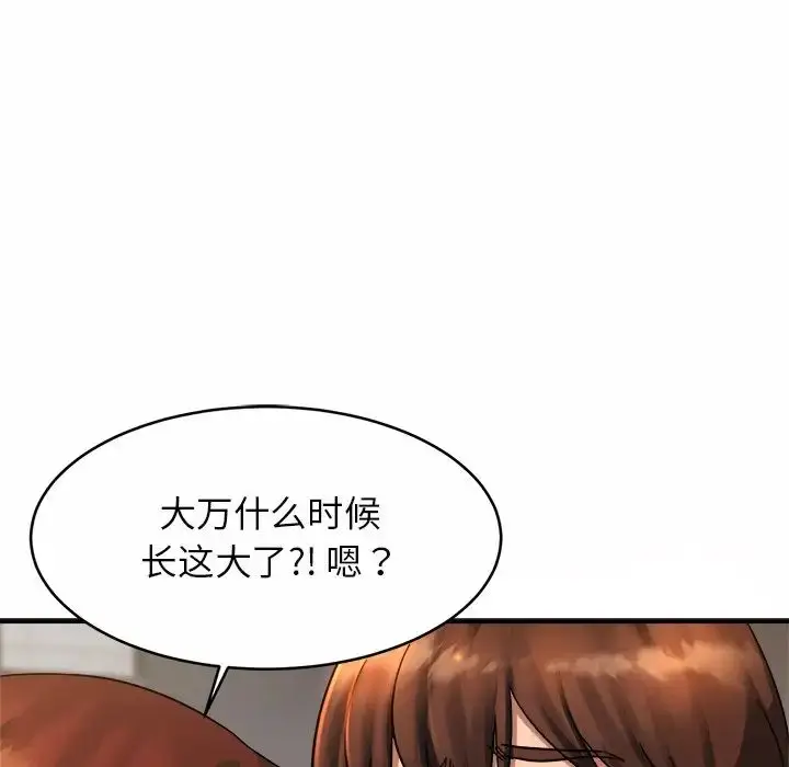 漫画《亲密一家人》第3话第85张图