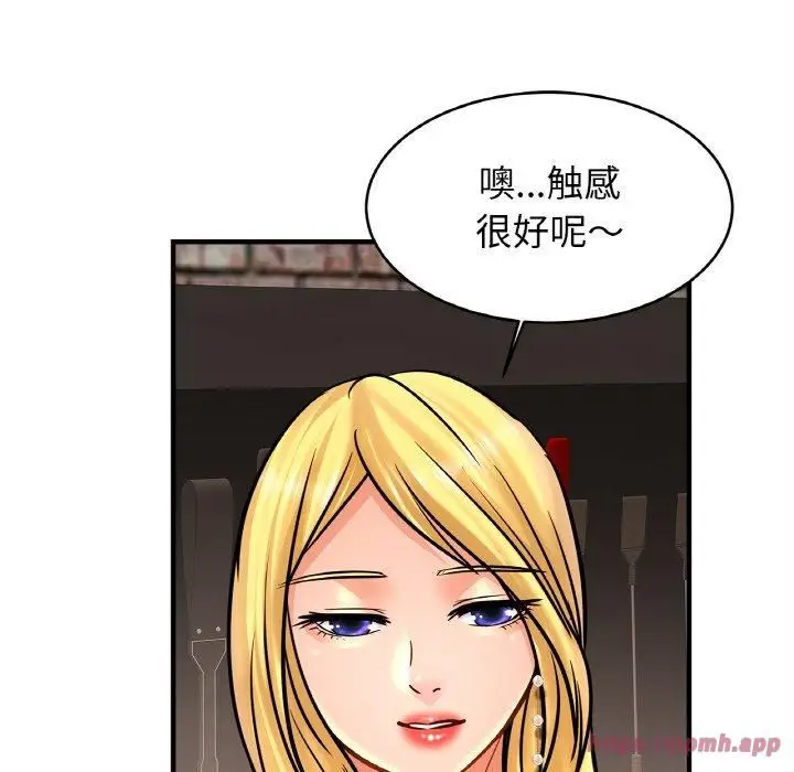 漫画《亲密一家人》第56话第100张图