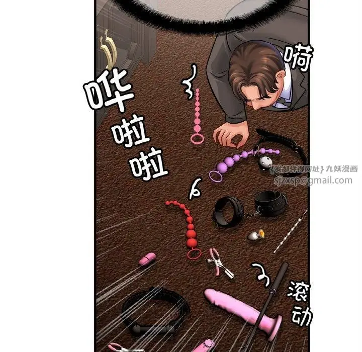 漫画《亲密一家人》第56话第107张图