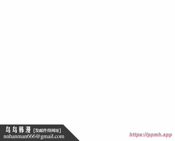 漫画《亲密一家人》第56话第130张图