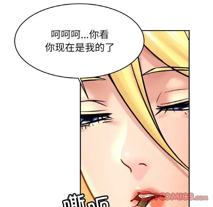 漫画《亲密一家人》第35话第15张图