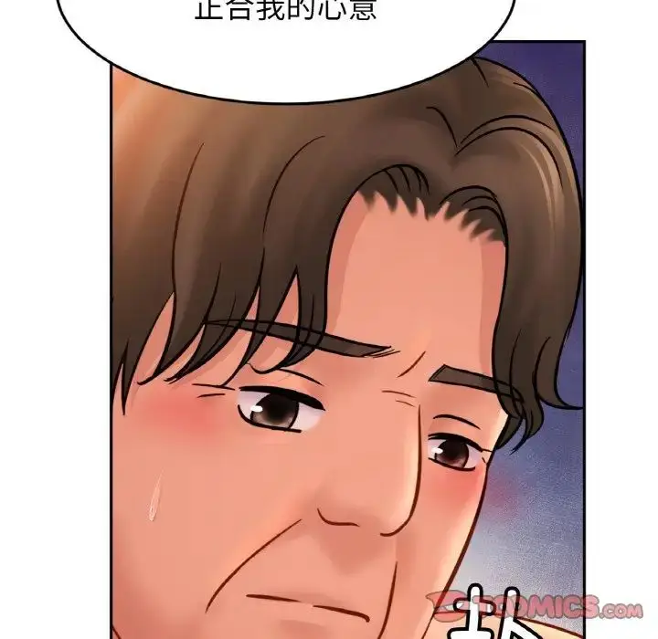漫画《亲密一家人》第35话第21张图