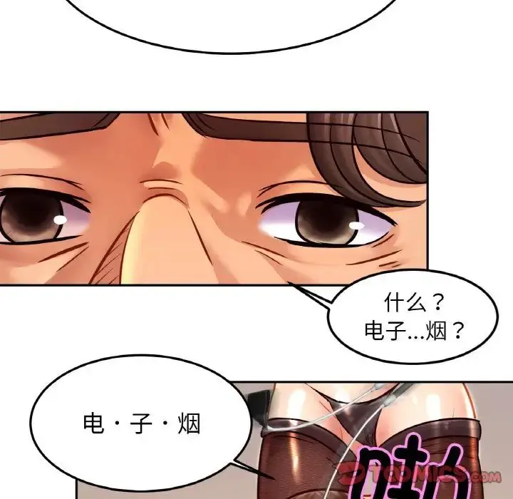 漫画《亲密一家人》第35话第45张图