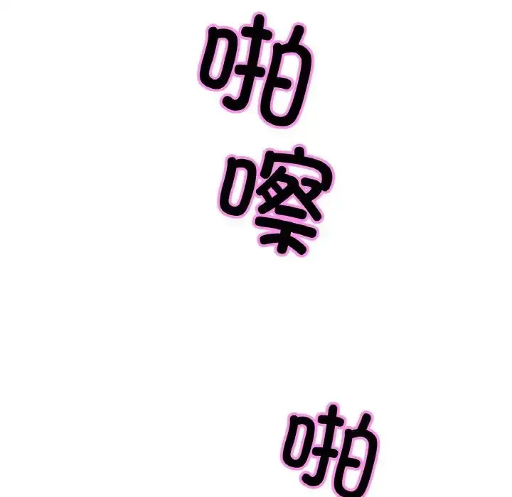 漫画《亲密一家人》第35话第49张图