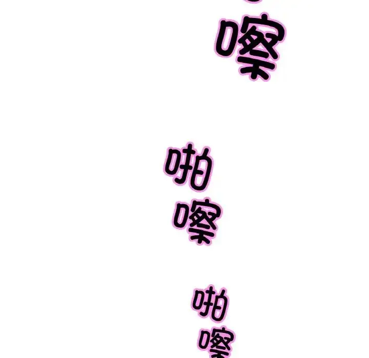 漫画《亲密一家人》第35话第50张图