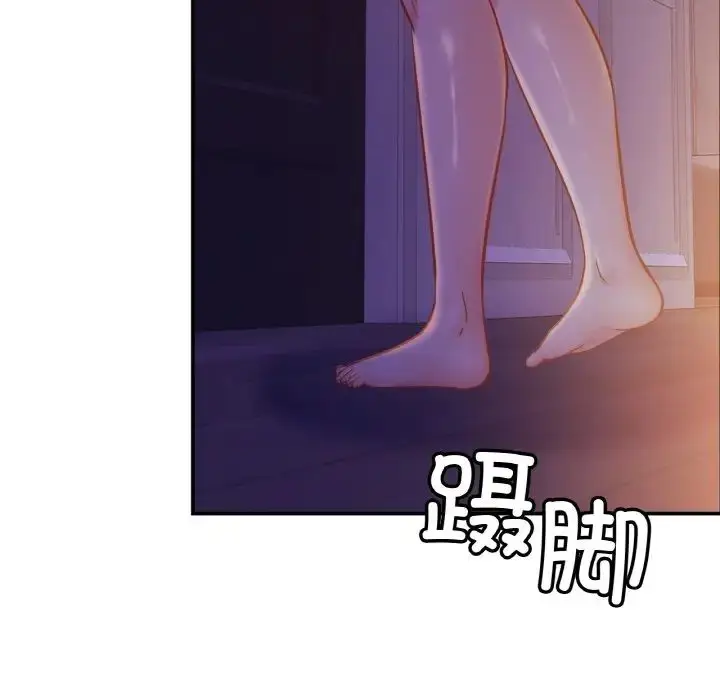 漫画《亲密一家人》第19话第100张图