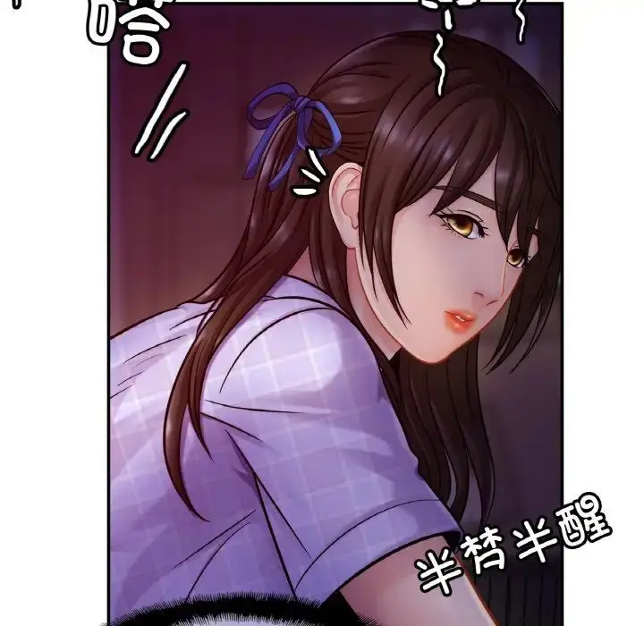 漫画《亲密一家人》第19话第112张图