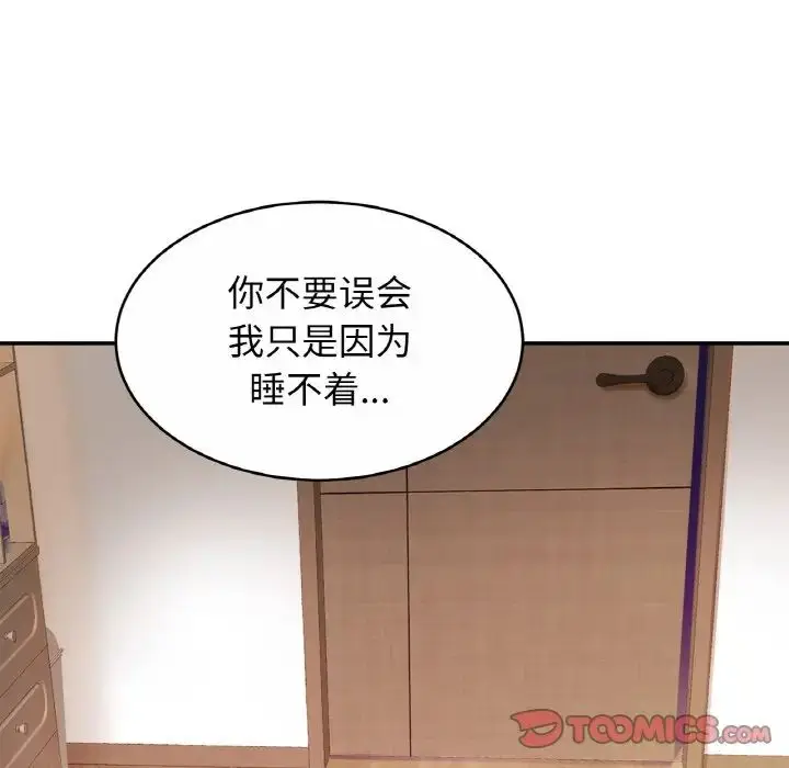 漫画《亲密一家人》第19话第117张图
