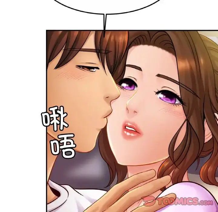 漫画《亲密一家人》第19话第123张图