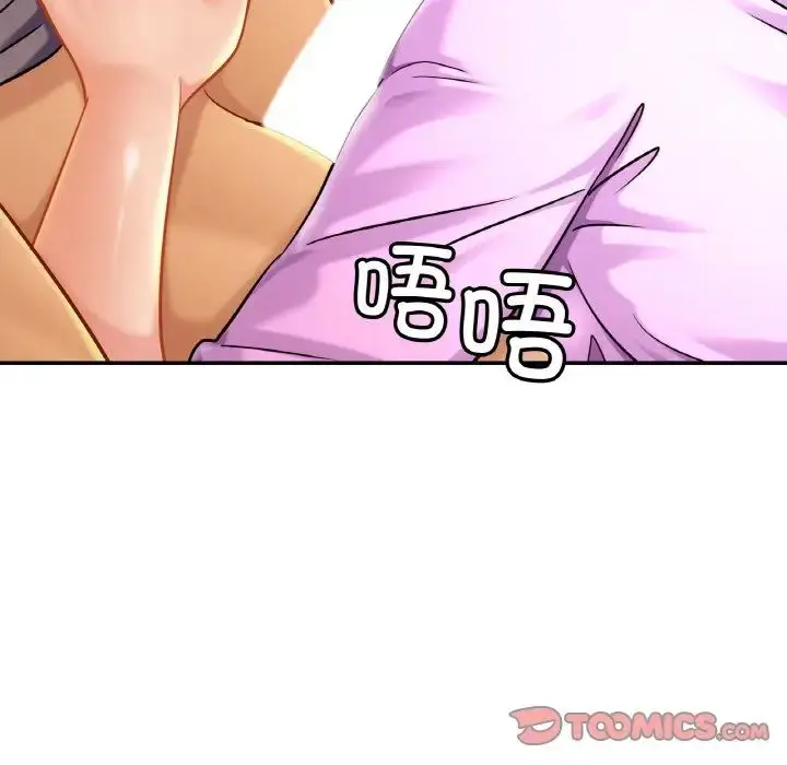 漫画《亲密一家人》第19话第129张图