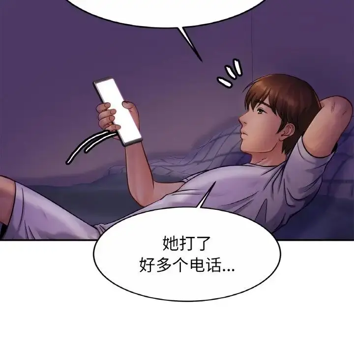 漫画《亲密一家人》第19话第13张图