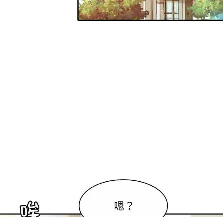 漫画《亲密一家人》第19话第20张图
