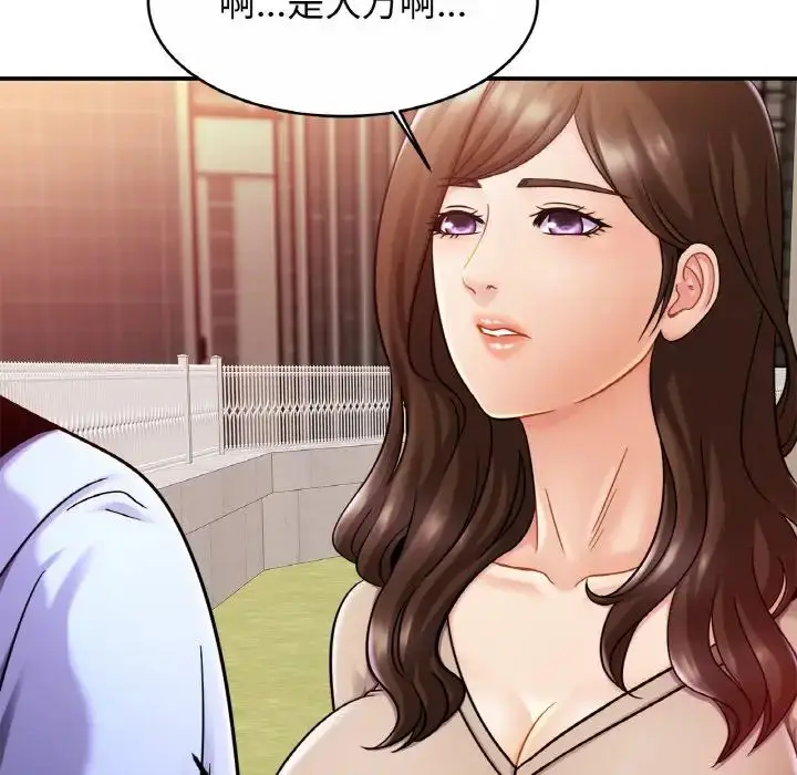 漫画《亲密一家人》第19话第24张图