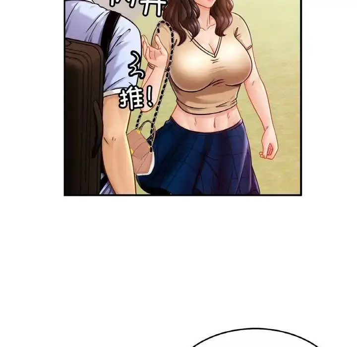 漫画《亲密一家人》第19话第34张图