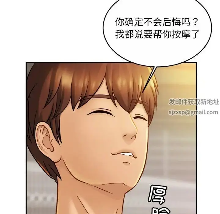 漫画《亲密一家人》第19话第35张图
