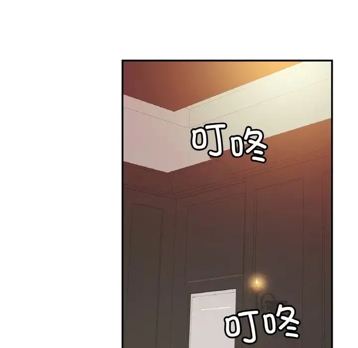 漫画《亲密一家人》第19话第49张图