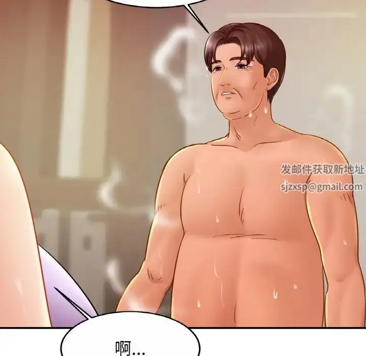 漫画《亲密一家人》第19话第55张图
