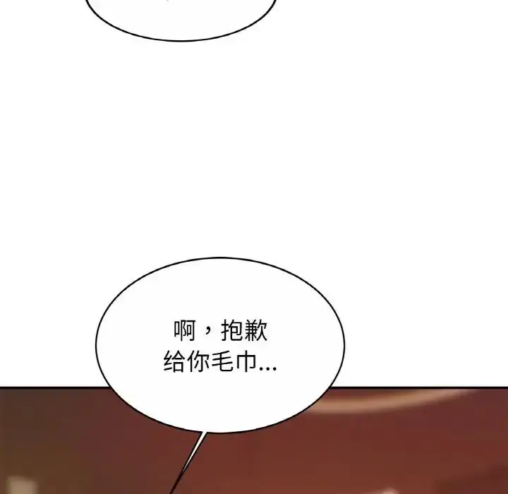 漫画《亲密一家人》第19话第56张图