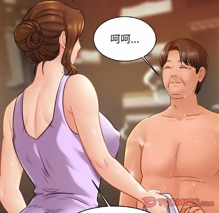 漫画《亲密一家人》第19话第57张图